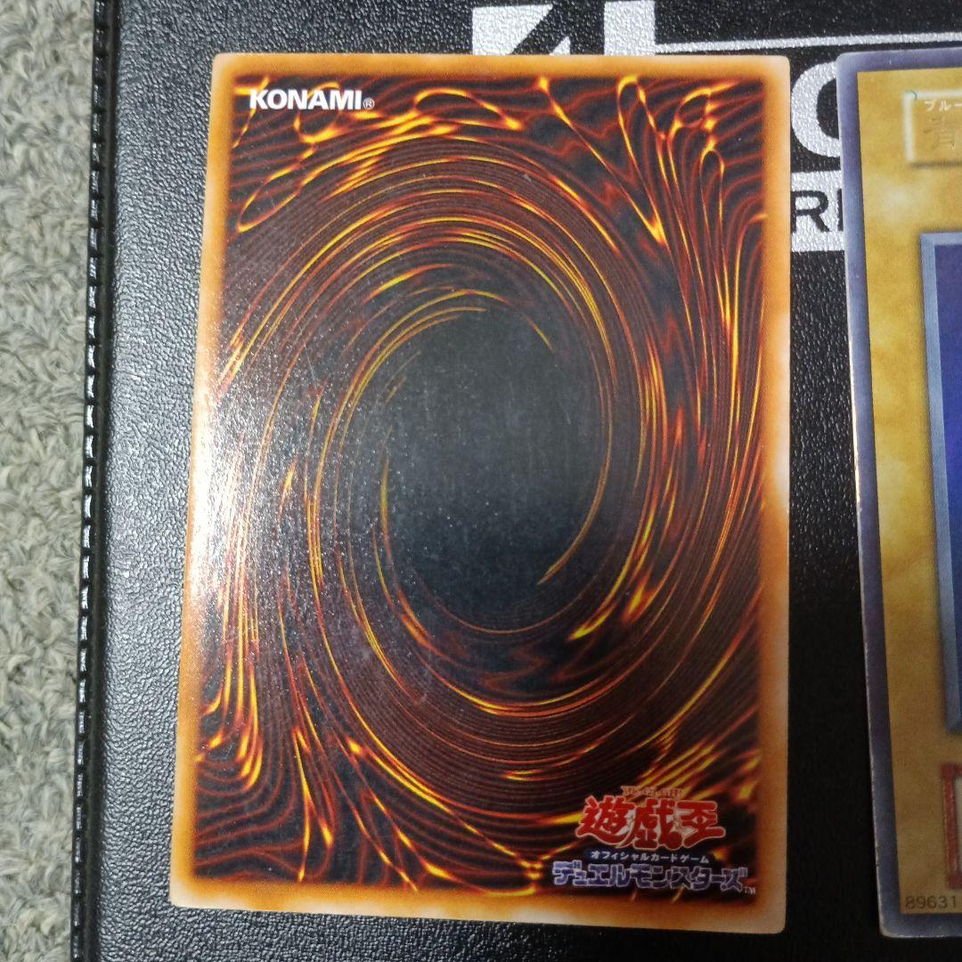 遊戯王　初期レッドアイズ　ブルーアイズホワイトドラゴン