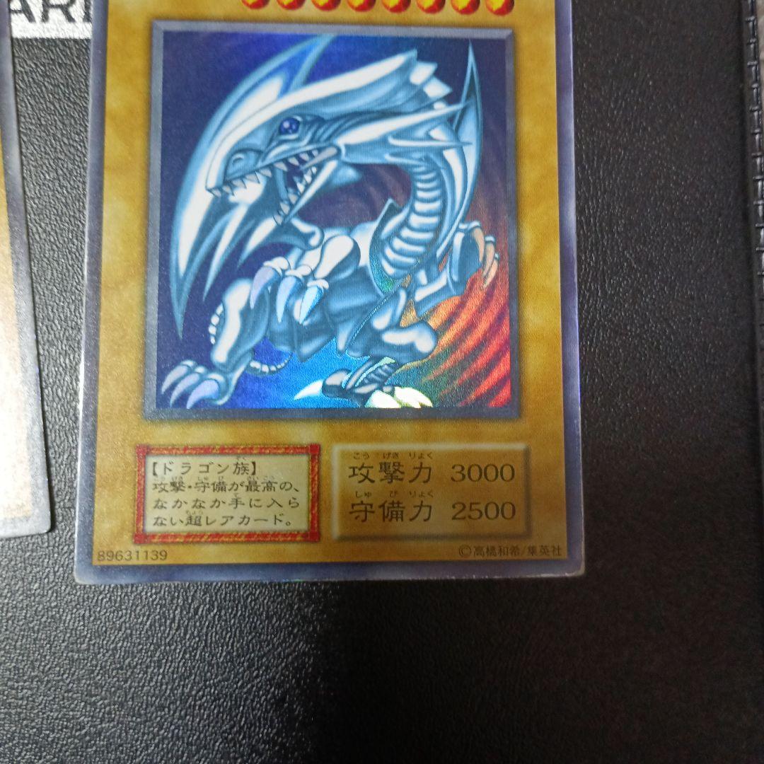 遊戯王　初期レッドアイズ　ブルーアイズホワイトドラゴン