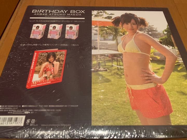 HITS!  AKB48 前田敦子 誕生日記念BOXセット 未開封