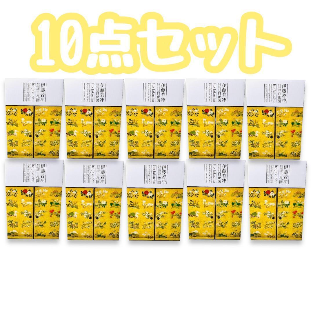 【10点セット】BE@RBRICK ベアブリック 伊藤 若冲 百花図