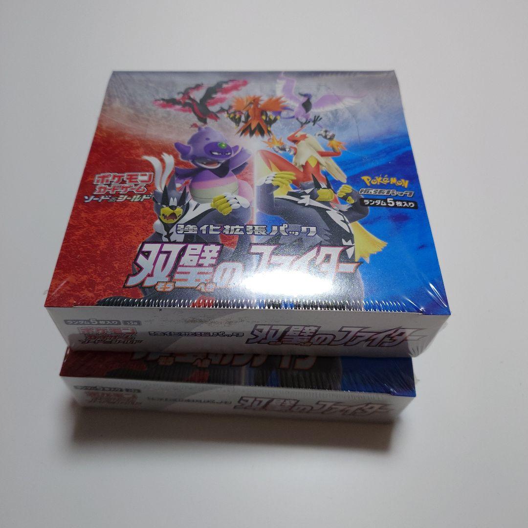 双璧のファイター 2box 未開封 シュリンク付き