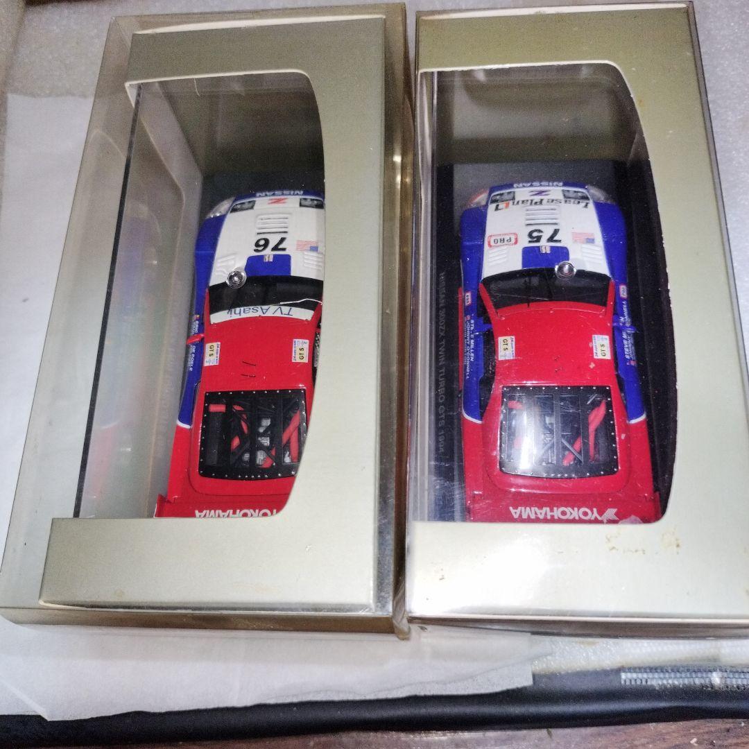 京商300ZXルマン仕様　75 .76