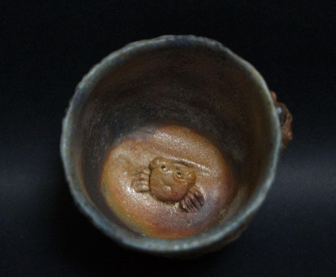 備前焼 小西陶蔵造 窯変造形浮彫『蟹文』酒呑/盃/ぐい呑み共箱