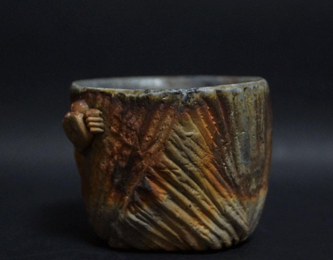 備前焼 小西陶蔵造 窯変造形浮彫『蟹文』酒呑/盃/ぐい呑み共箱