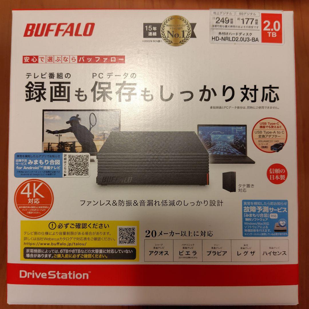 【新品未開封】BUFFALO HD-NRLD 2.0TB 外付けHDD