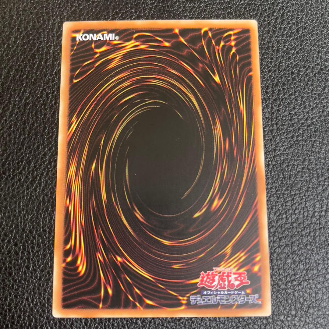 遊戯王　滅びの黒魔術師　プリズマ　プリシク　アジア版