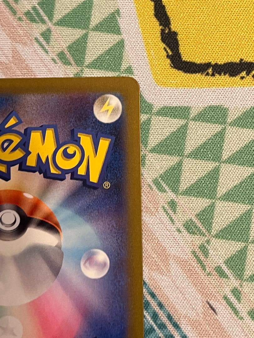 ミュウex sar sv4a