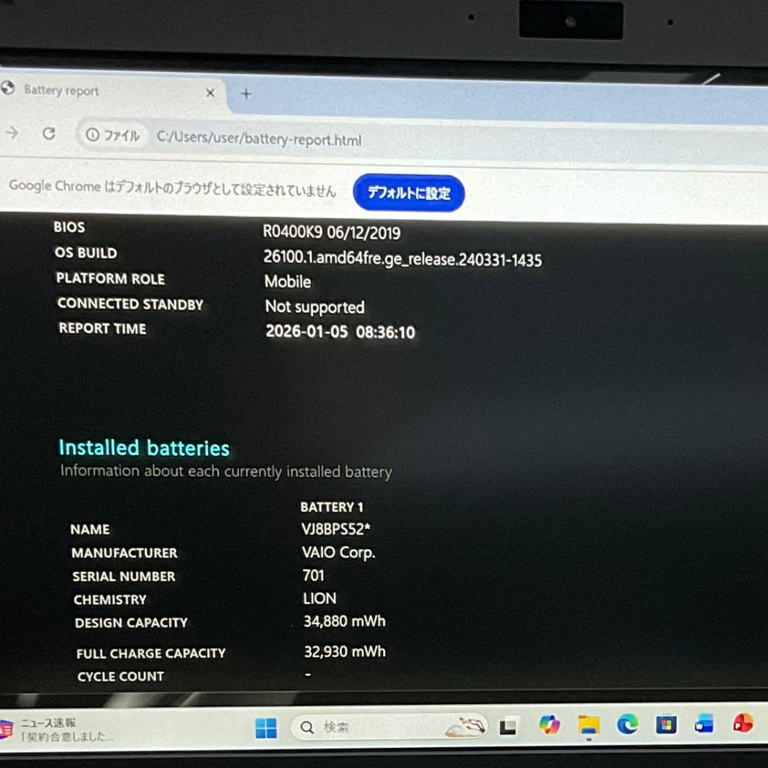 特価・軽量・日本製＞VAIO Pro SSD搭載/11.6インチ/Office⑦
