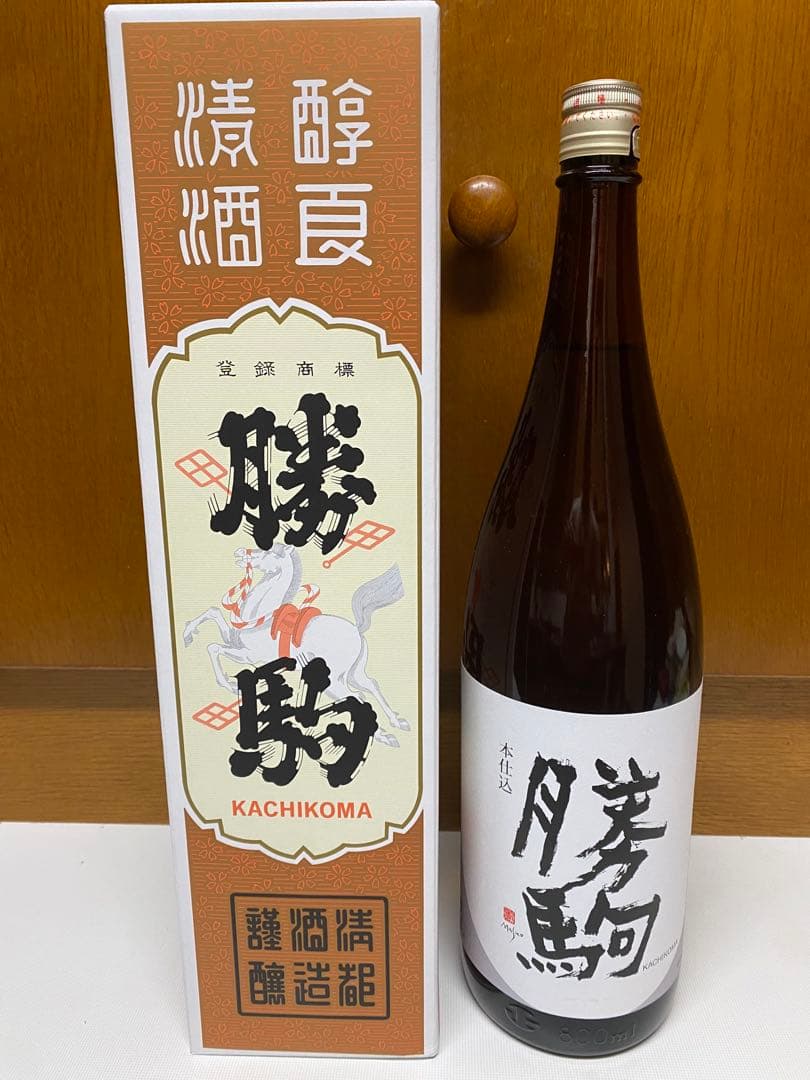 高岡市 清都酒造場 勝駒(かちこま)本地込1800ml