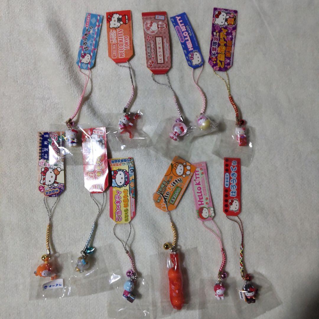 ハローキティ　ご当地　根付けストラップ　201個☆都道府県　限定　サンリオ