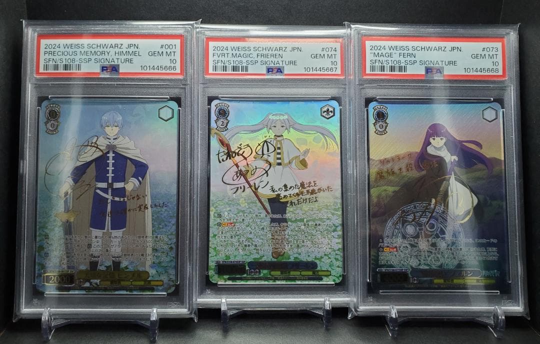 ヴァイスシュヴァルツ 葬送のフリーレン フリーレンSSP PSA10 連番