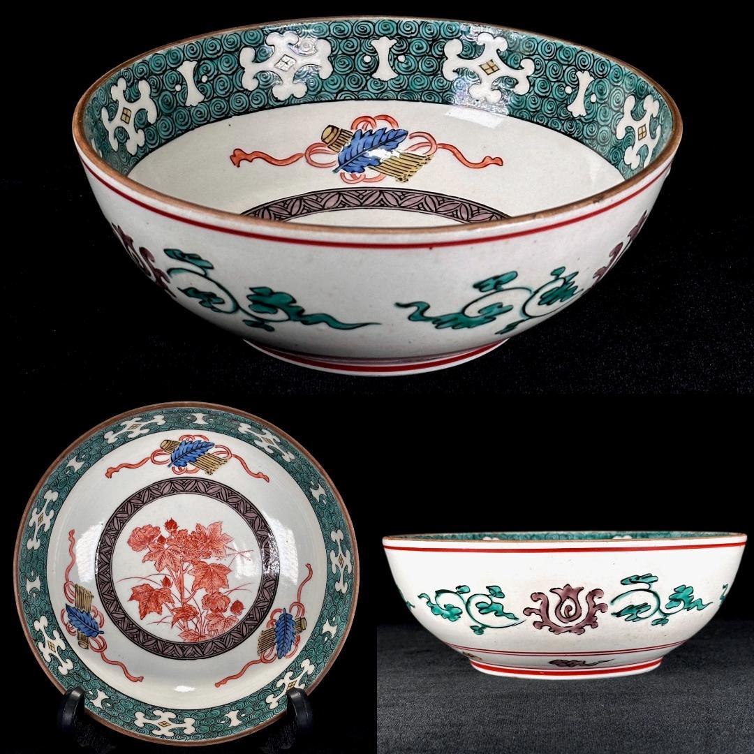 【九谷焼の名窯】 明治期　岩花堂製　青手　中鉢　直径21.5cm