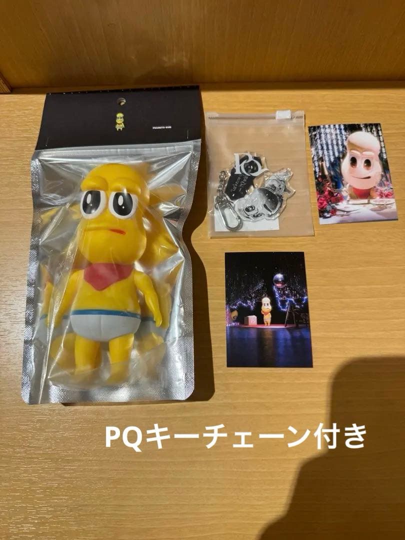 【新品未開封】ピーナッツくん TOY ソフビ PQ 特典カード&ショッパー付