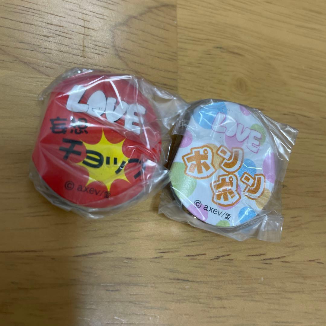 大塚愛　LOVEコレ　LOVE JAM スタイル　10種コンプ