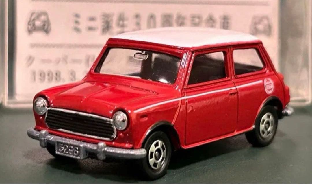 トミカ ミニクーパー 金江利弘 還暦記念モデル 臙脂