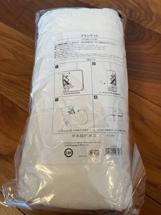 【最終値下げ！！】川村壱馬 KKブランケットセット