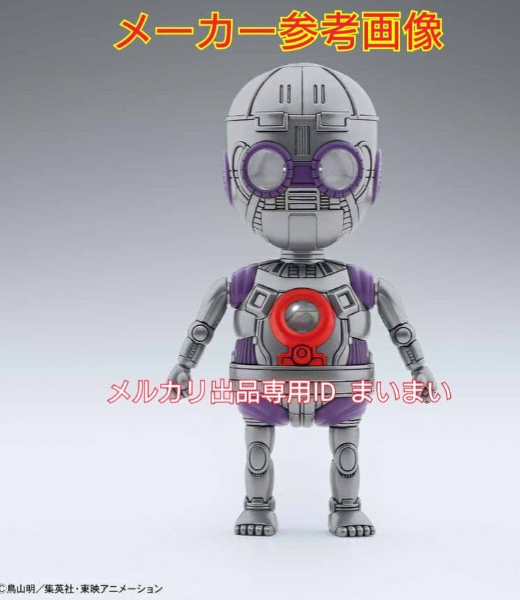 【新品未組立】バンダイ フィギュアライズメカニクス Dr.スランプ アラレちゃん