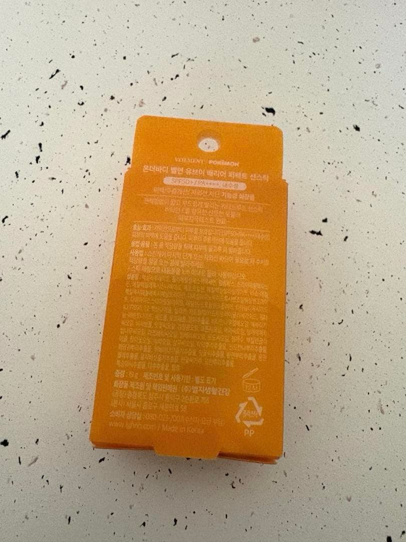 【ポケモンラン（Pokémon RUN）in 済州島2025 】参加者特典グッズ