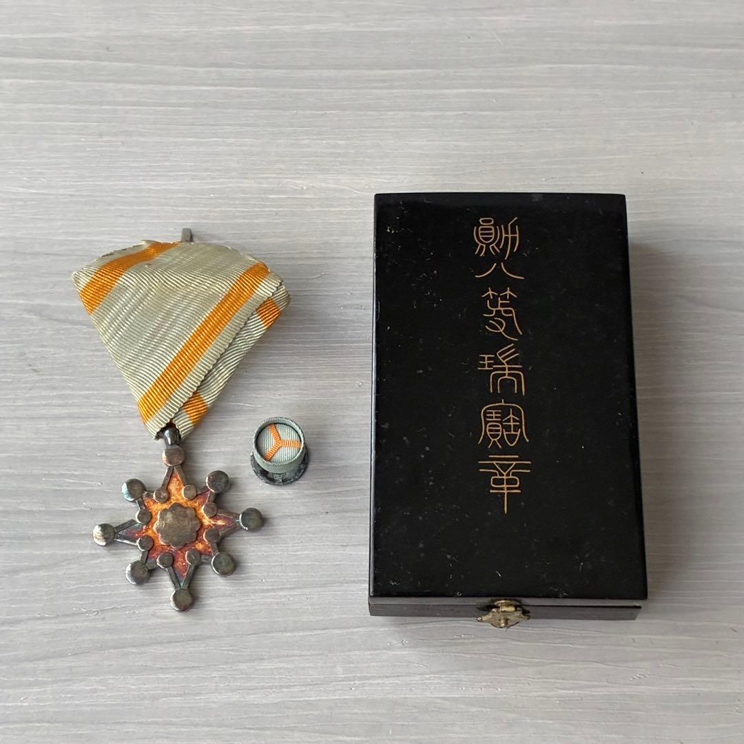 戦争　勲章まとめ売り　記章　傷痍軍人　日本赤十字社　コレクション