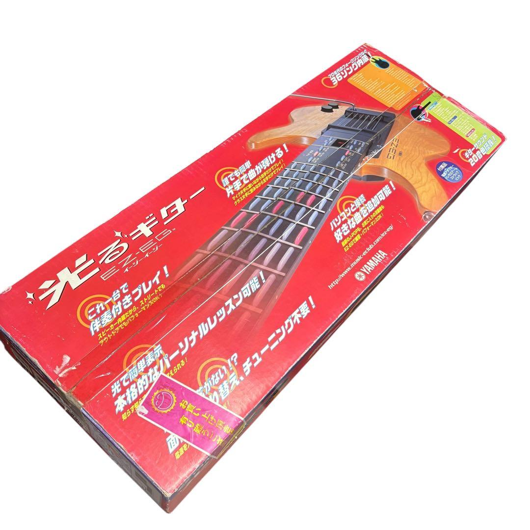 希少品　YAMAHA 製【光るギター EZ-EG】エレキギター　イージーギター