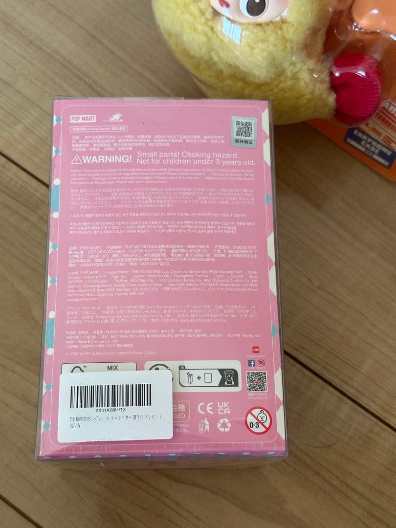 THE MONSTERS Wacky Mart イヤホンケース