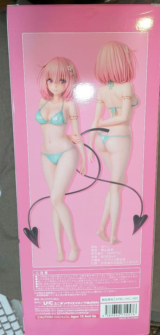 kさん専用　モモ・べリア・デビルーク ToLOVEるダークネス 水着シリーズ