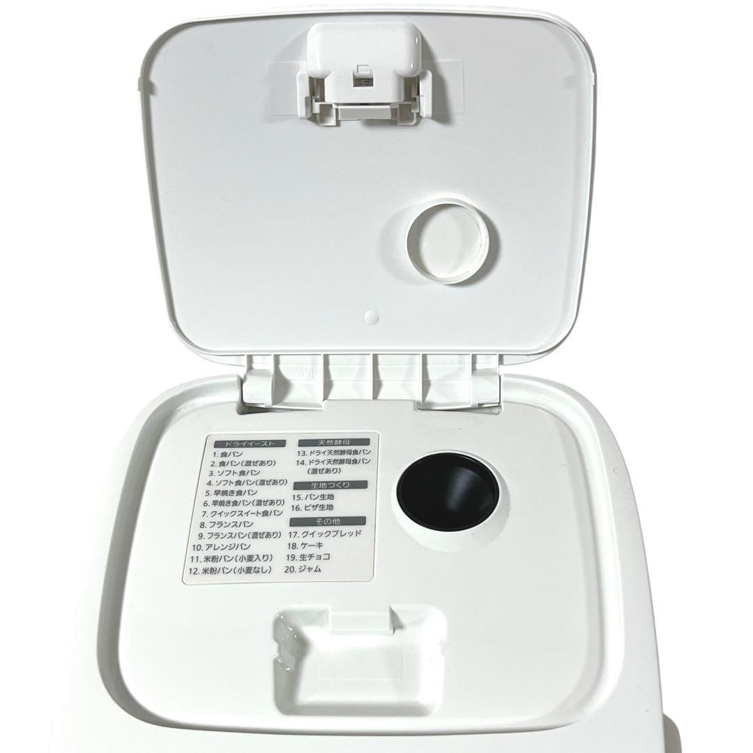 Panasonic ホームベーカリー SD-SB1 パナソニック 2019年製