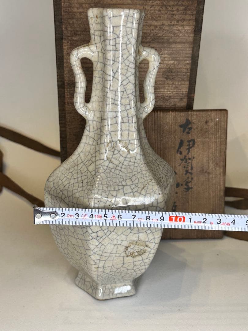 大清乾隆年製 開片双耳瓶 賞瓶 中国骨董品 古い箱付※オリジナル箱ではありません