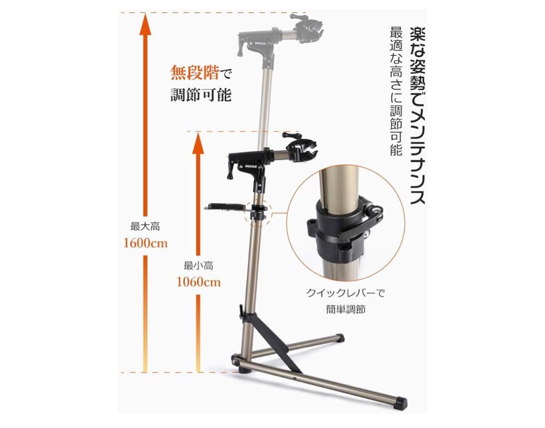 自転車メンテナンススタンド CXWXC RS-100