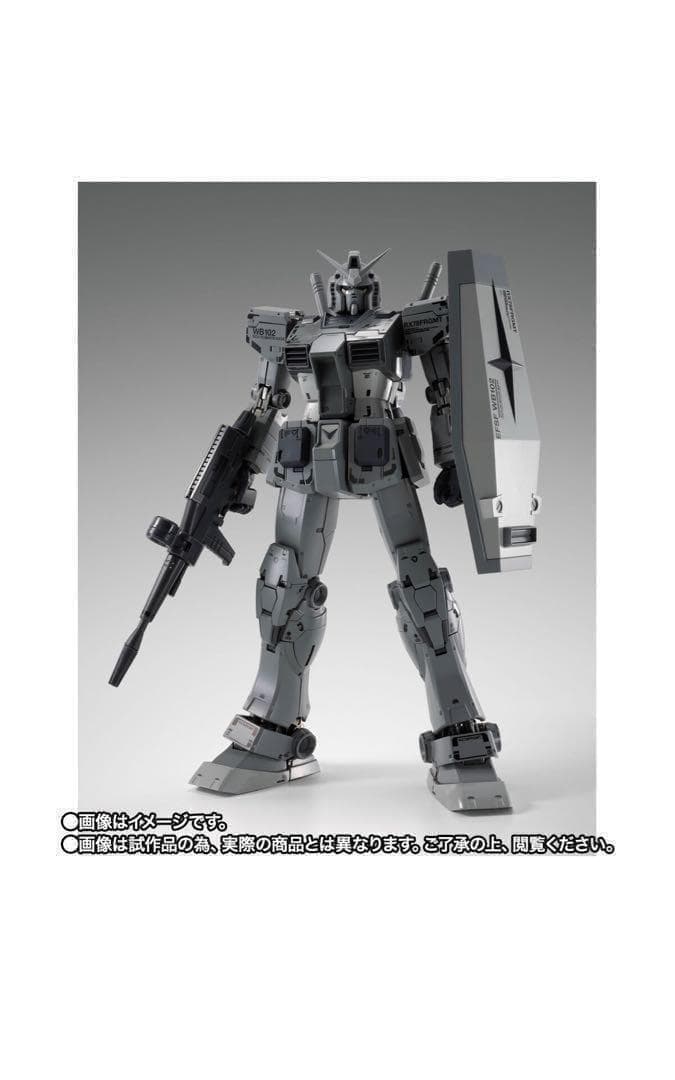 【新品未開封】COMPOSITE RX78FRGMT GUNDAM