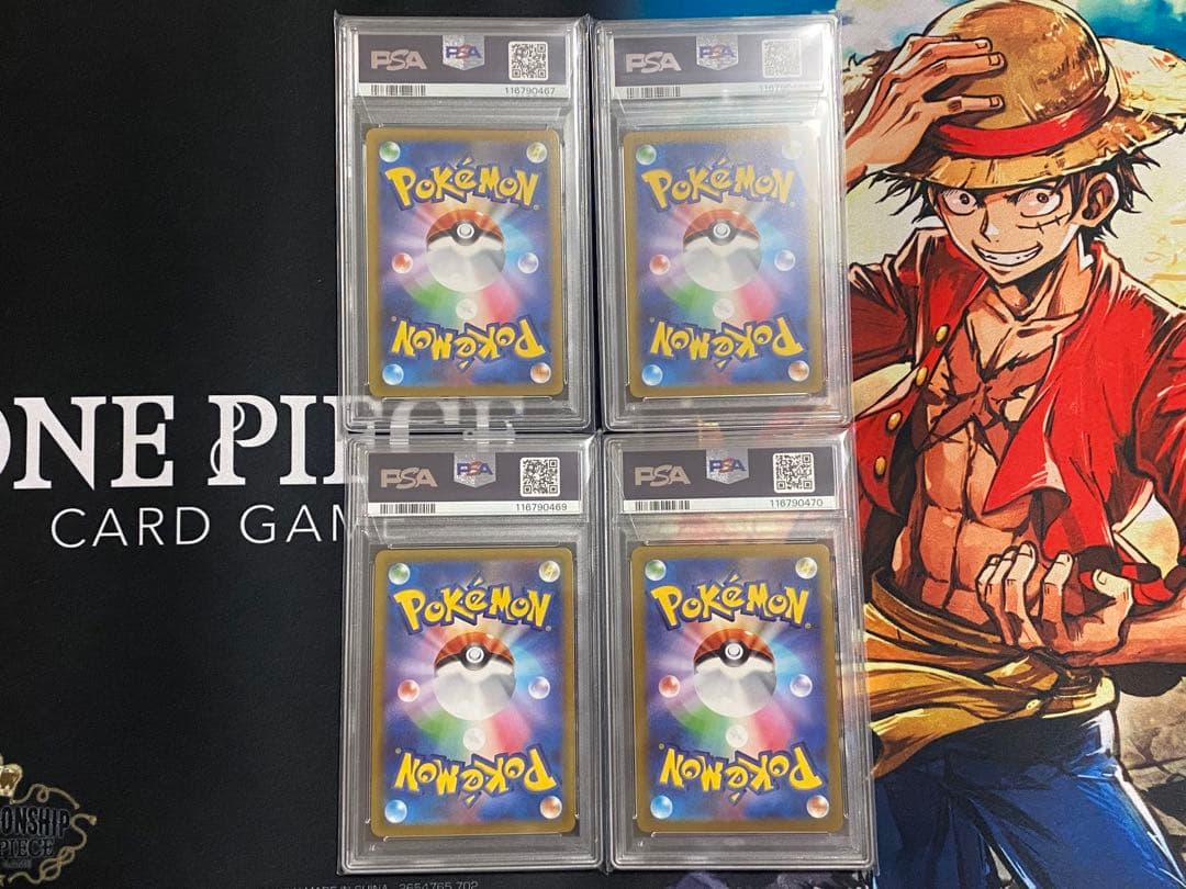 【PSA10連番】ポケモンカード 四神 VSTAR UR 連番セット