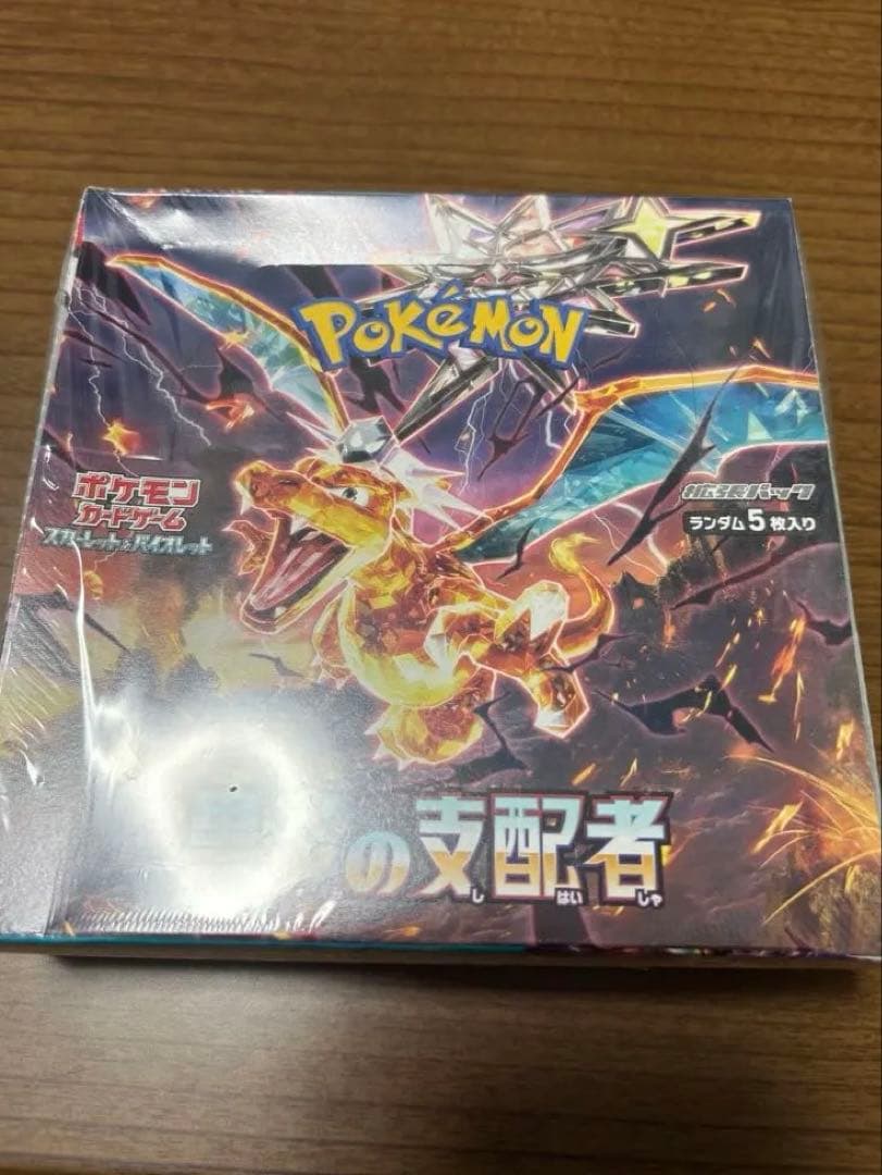 マ*コ様 ポケモンカード まとめ売り