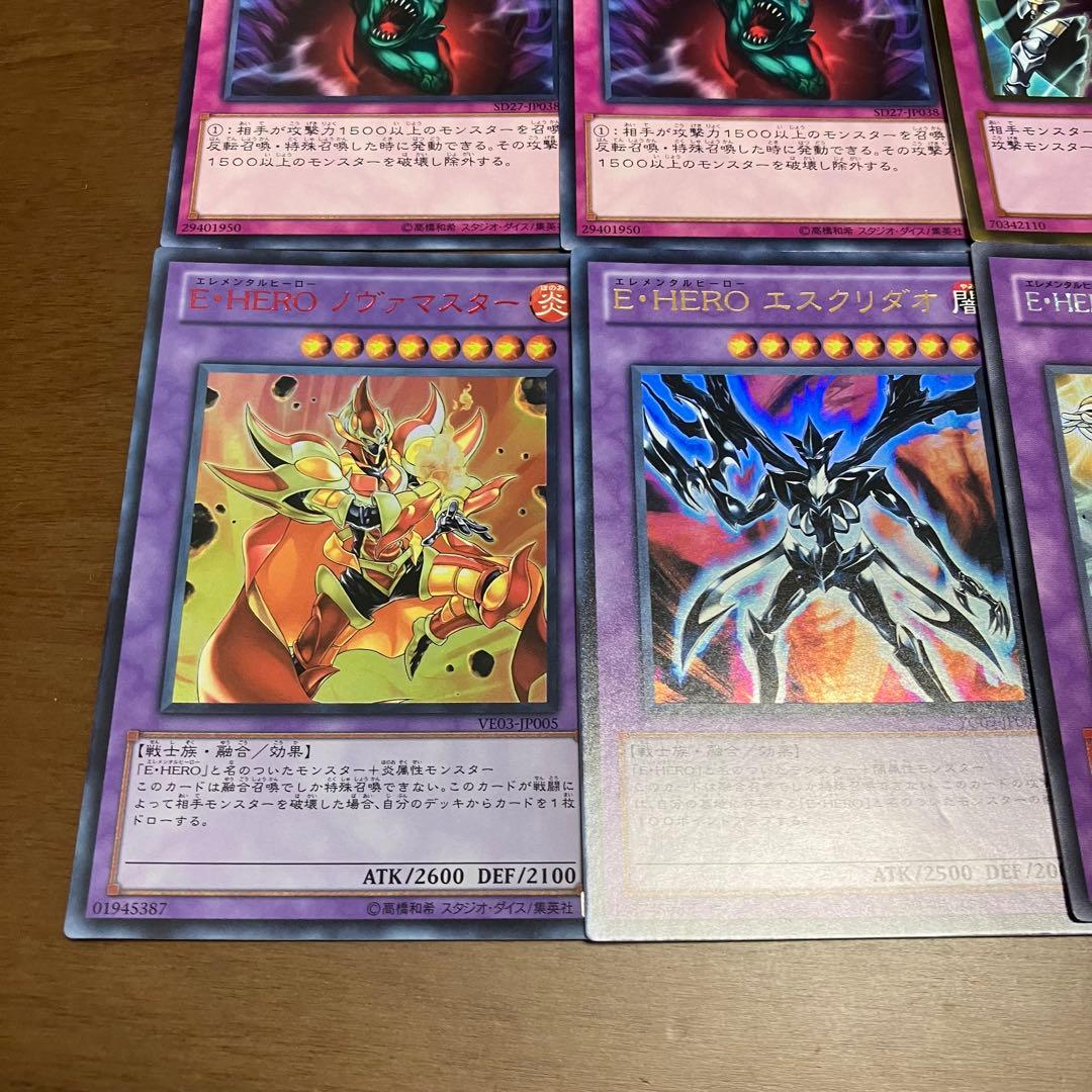 遊戯王　ピュアHERO デッキ　1103環境 アブソルートZERO ノヴァマスタ
