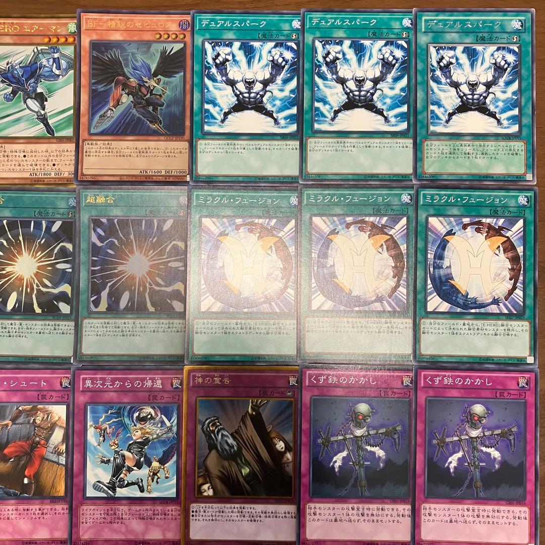 遊戯王　ピュアHERO デッキ　1103環境 アブソルートZERO ノヴァマスタ