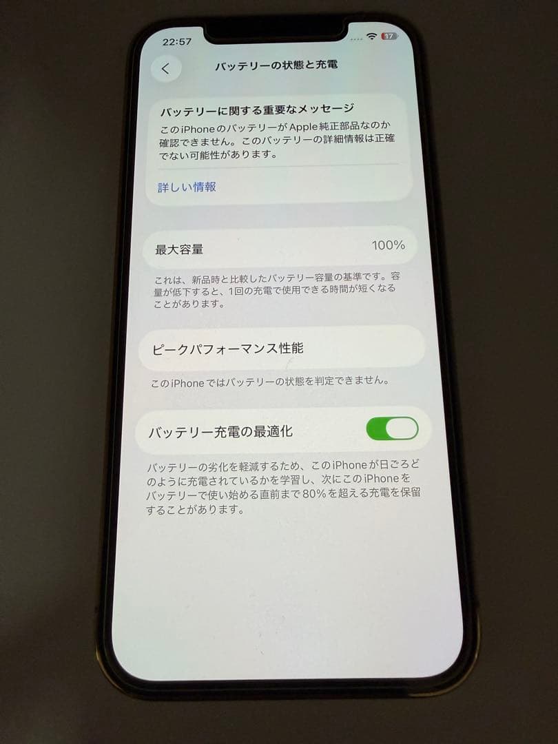 [美品]iphone12pro 128GB simフリー 箱付属品完備