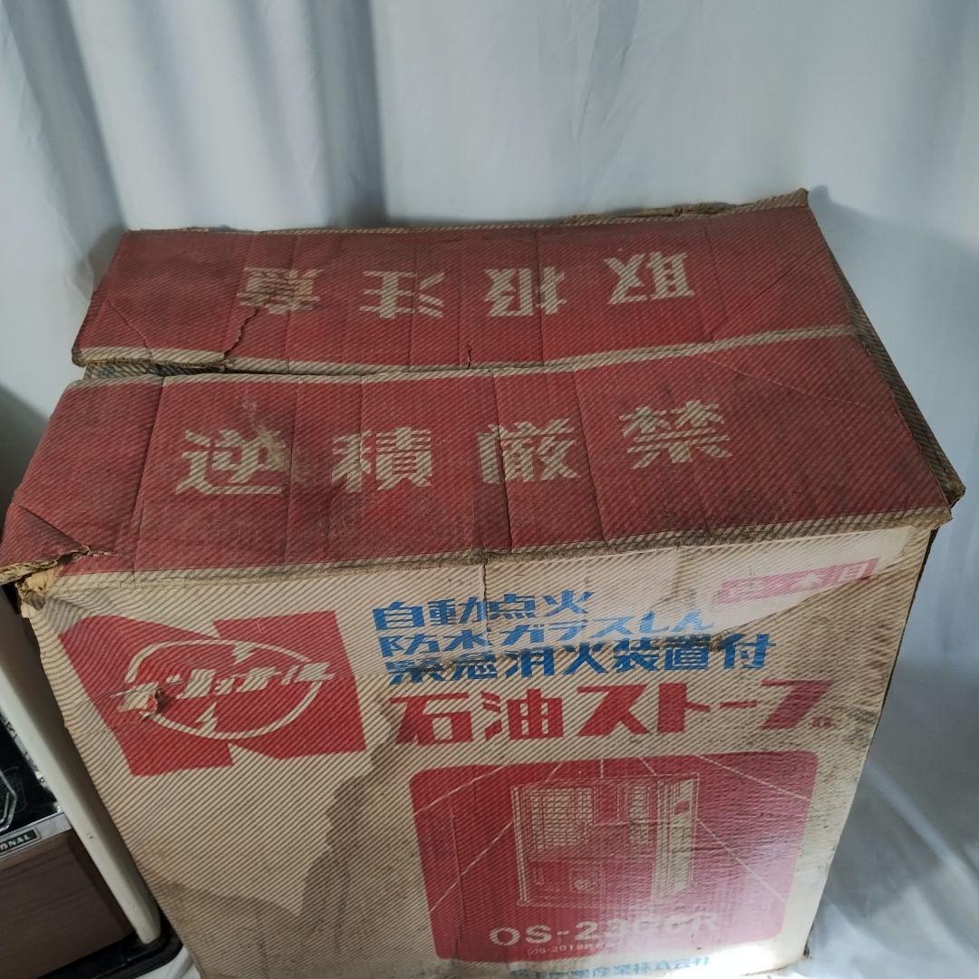 【引き取り限定】昭和レトロ ナショナル 石油ストーブ OS-2306R