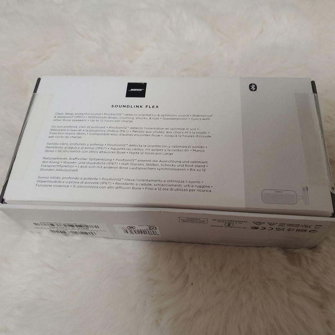【新品未開封】BOSE SOUNLINK FLEX ストーンブルー