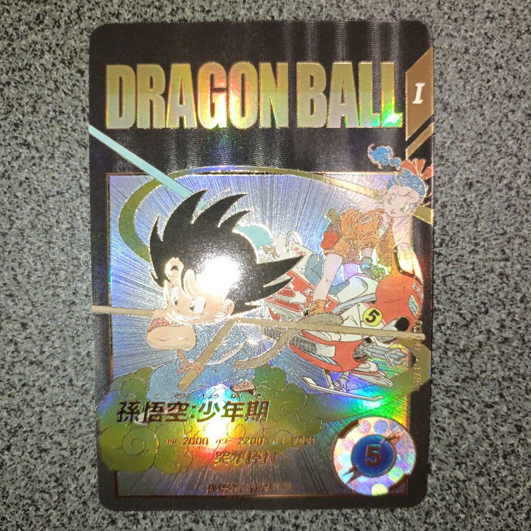 ドラゴンボールスーパーダイバーズ 神龍エクストラレア EXR パラレル