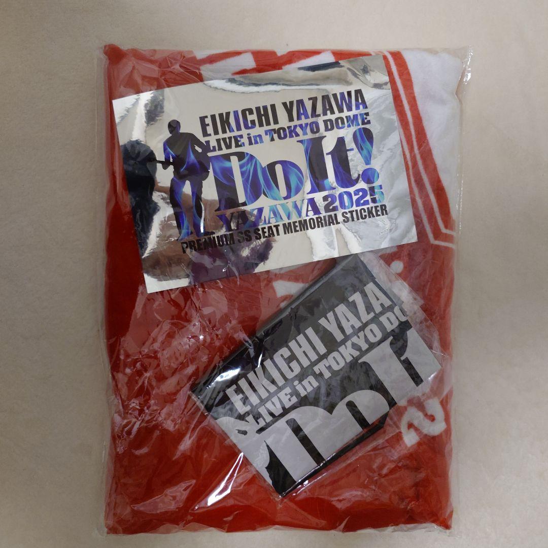 矢沢永吉　東京ドーム2025　☆ PSS席限定グッズ