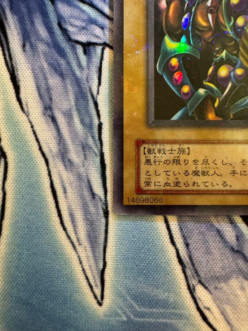 遊戯王　ブラッドヴォルス　パラレル　初期　希少