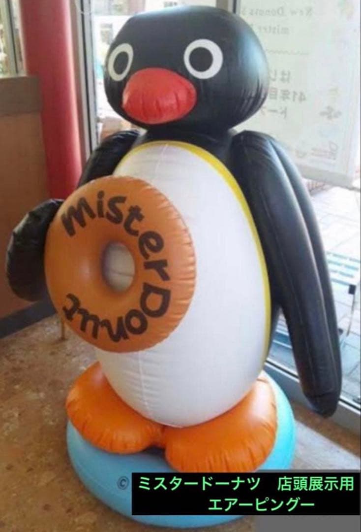 ピングー　ミスタードーナツ　店頭展示用エアードール　　未開封品