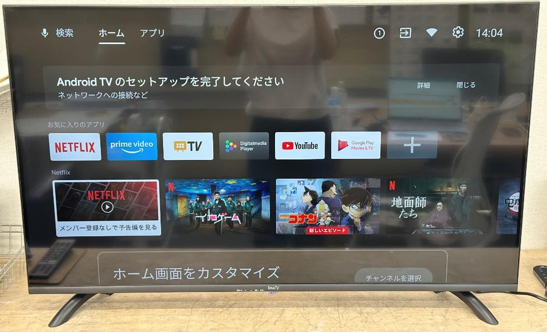 ■SmaTY■動画配信サービス　チューナーレス　スマートテレビ　2023年製