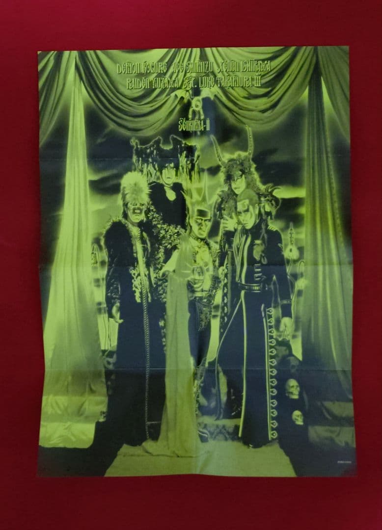 聖飢魔II　活動絵巻経典(DVD)9点まとめ売り