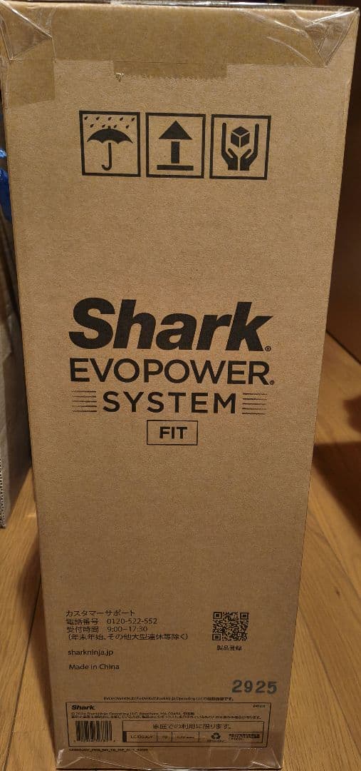 Shark EVOPOWER SYSTEM FIT スティッククリーナー