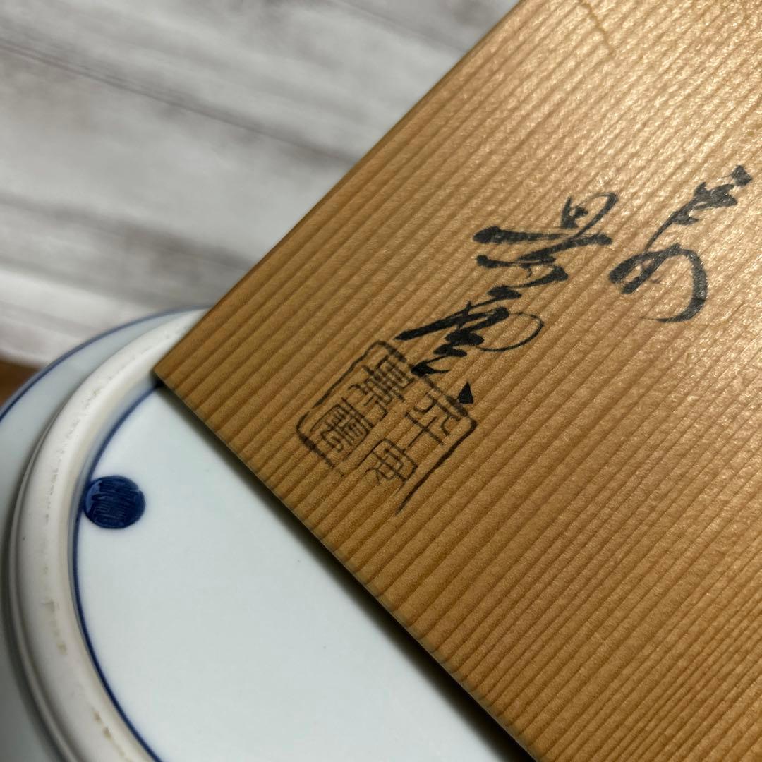 清水焼　京焼　平安 景雲　手塚景雲　染付花鳥山水画　水指　水差し　茶道具 茶道