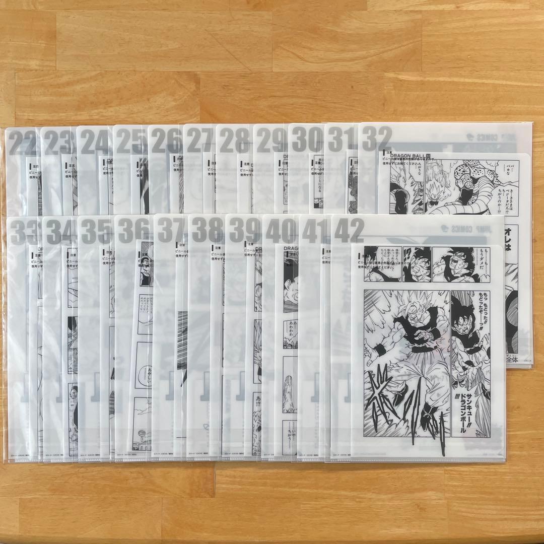 一番くじDRAGON BALL40th ～其之二～下位賞72点コンプリートセット