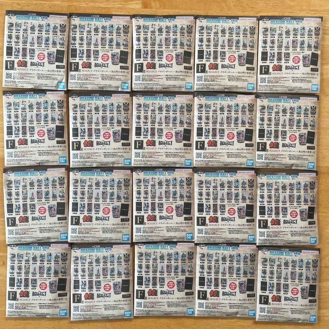 一番くじDRAGON BALL40th ～其之二～下位賞72点コンプリートセット