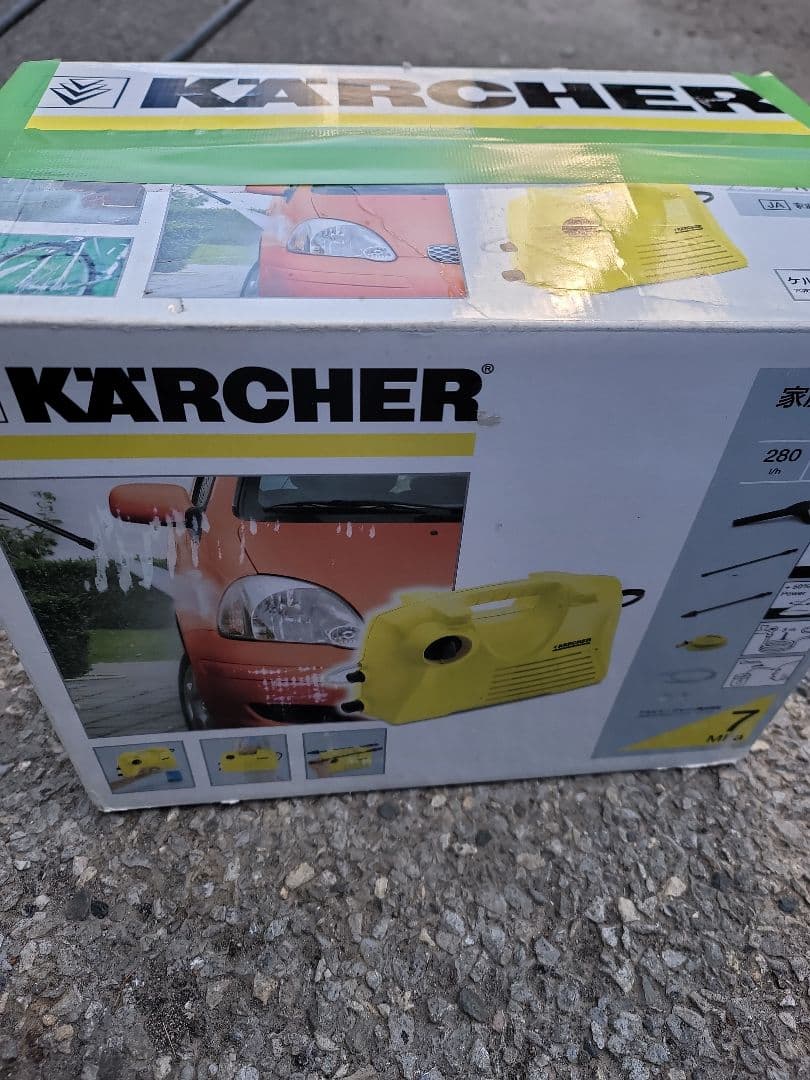 家庭用高圧洗浄機