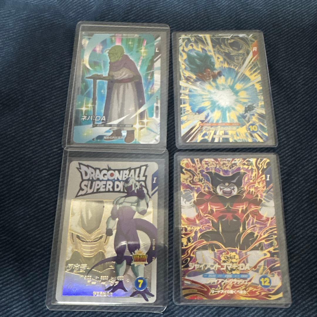 ドラゴンボールダイバーズ4枚セットバラ売り可能