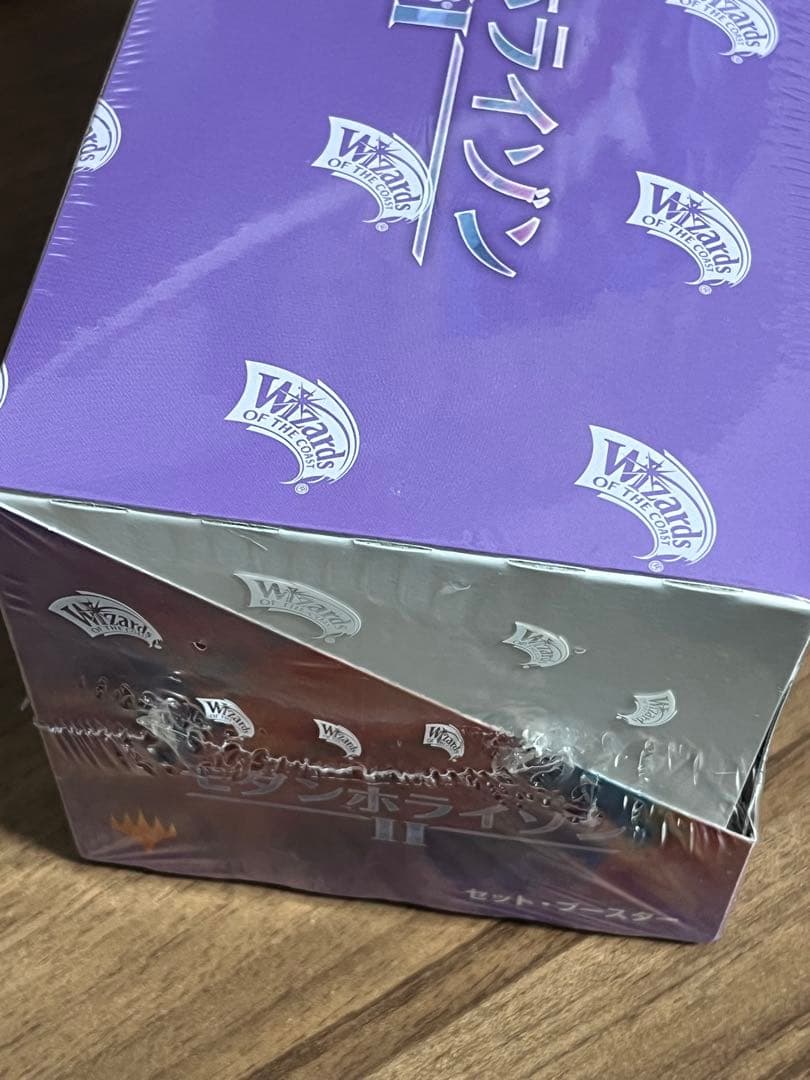 MTG モダンホライゾン2 セットブースター 日本語版 1BOX